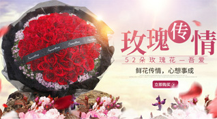 福建南平延平区鲜花速递